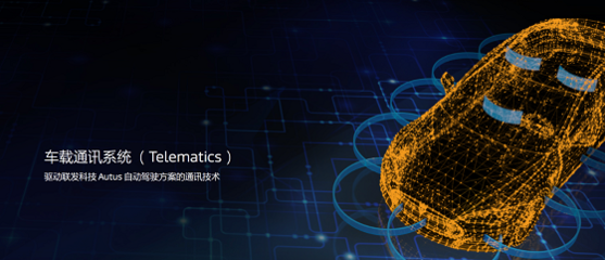 連接未來 淺析物聯(lián)網(wǎng)行業(yè)發(fā)展趨勢(shì)與聯(lián)發(fā)科通信技術(shù)布局詳解